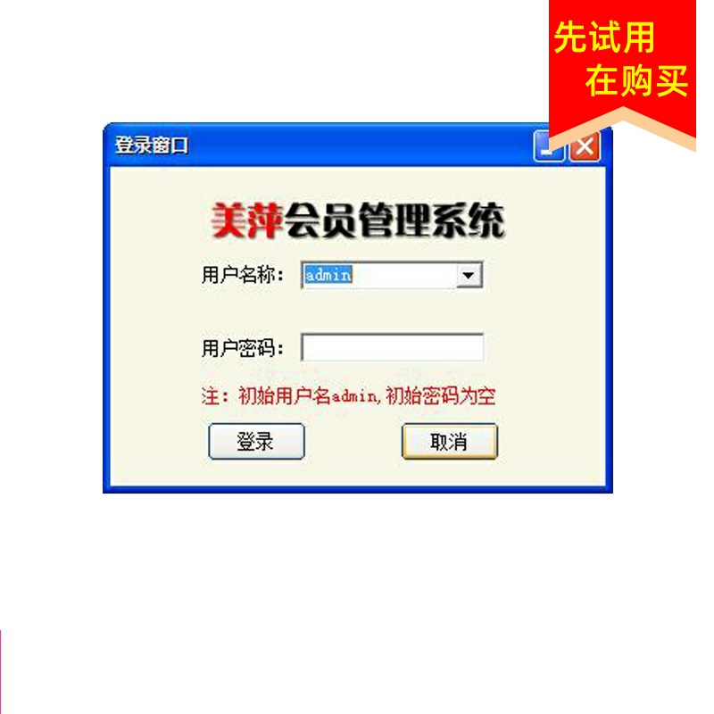 2021新款美萍酒店管理软件快餐饮宾馆客房会员卡智能门锁收银系统 3C数码配件 USB电脑锁/防盗器 原图主图