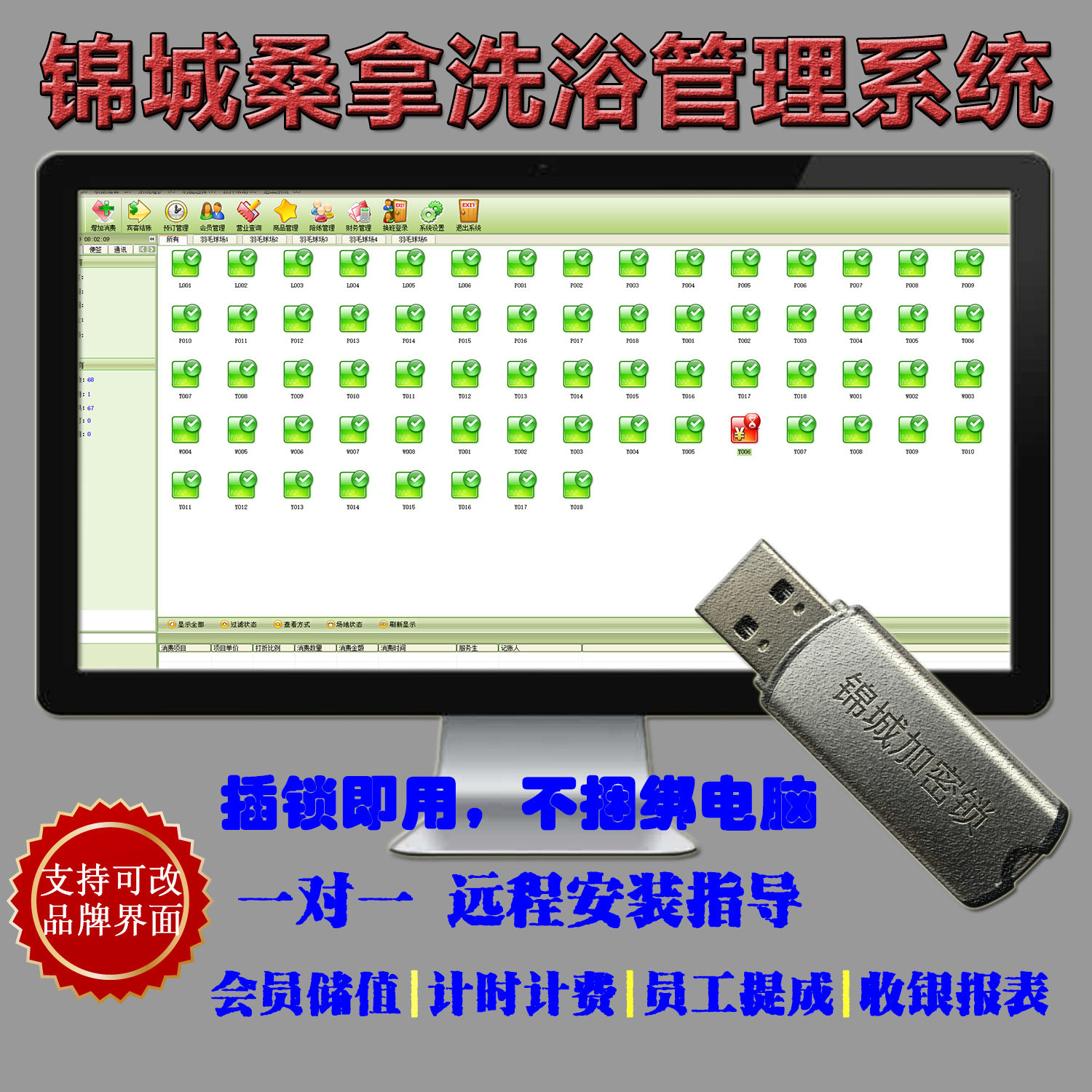 美萍洗浴足浴足疗桑拿洗浴