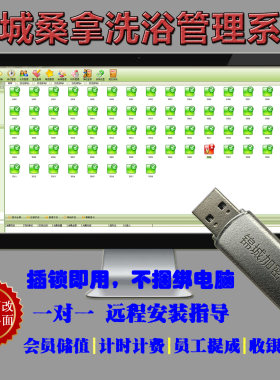 美萍洗浴足浴足疗桑拿洗浴