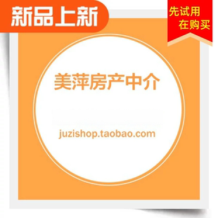 美萍体育场馆管理软件乒乓球馆网球场篮球场跆拳道武术收银系统