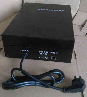 美萍棋牌室茶楼系统专用电路控制器 灯控器 娱乐休闲会所体育场