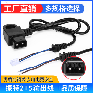 适用于九号2+5 F90/F60/F35输出电源线0.5平方0.75平方80cm带动画