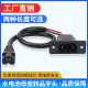 电动三轮车四轮车水电池大功率充电器充电机插头转换线母座转通用