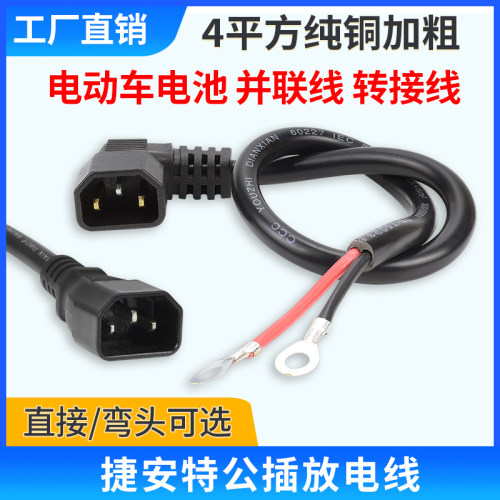捷安特雅迪弯头大公头三竖品字