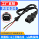 九号电动车充电器新国标2加2充电器线充电插头铅酸电池充电线三芯