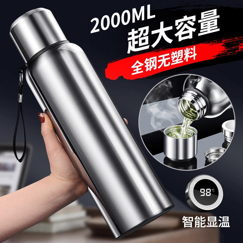 高档全钢保温杯男大容量316不锈钢智能显温茶水分离水杯子泡茶杯,餐饮具,保冷/保温杯,淘宝优惠券,粉丝福利购,淘宝优惠卷
