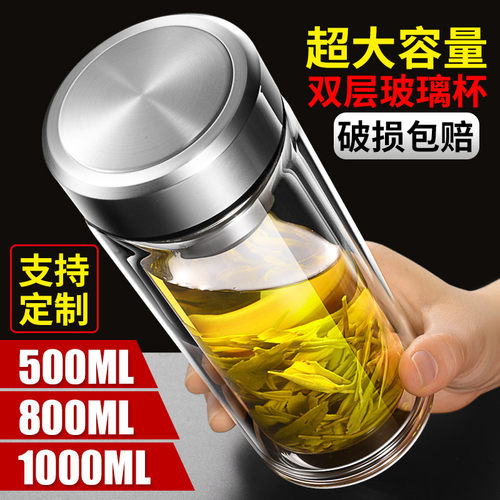 商务便携玻璃杯双层透明隔热水杯