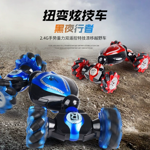 Большой индукционный трансформер, радиоуправляемая машина, твист автомобиль, полноприводный транспорт, игрушка для мальчиков, распознавание жестов