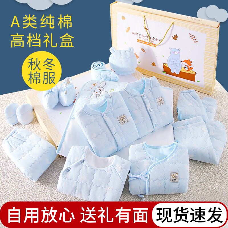 衣服纯棉新生儿礼盒爱婴格