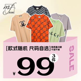 款 自选 尺码 随机 式 3件T恤 惊喜福袋99元 GCDC