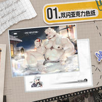 【 Consigned Stock 】 Original Furry merchandise by Sa Donghao, Manxing Time and Artist thumbnail 2
