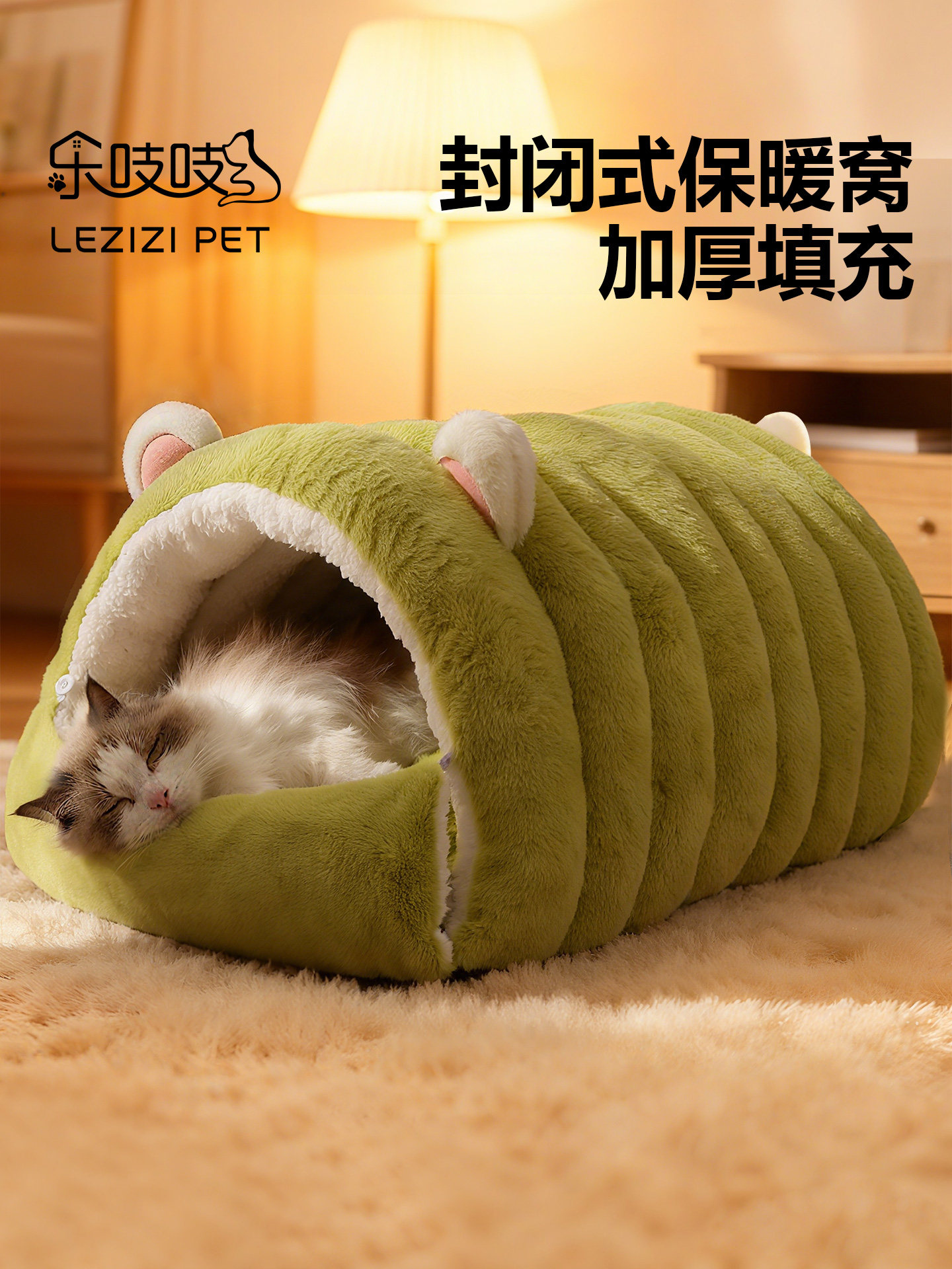 Cat Bed Winter Warm Enclosed Cat House Tent Cat House Security Nest All-Season Winter Dog Bed