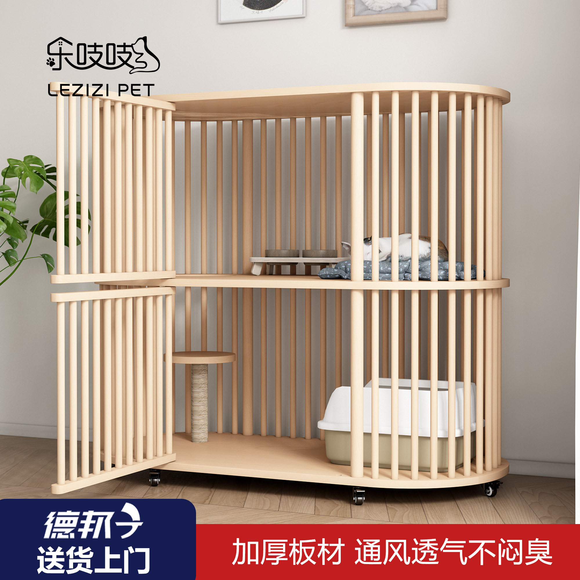 乐吱吱实木猫笼子家用室内猫柜子超大自由空间猫舍猫屋房子猫别墅