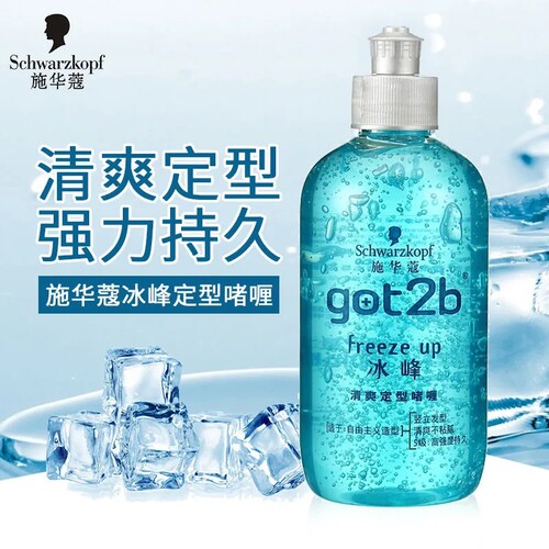 施华蔻冰峰清爽啫喱250ml