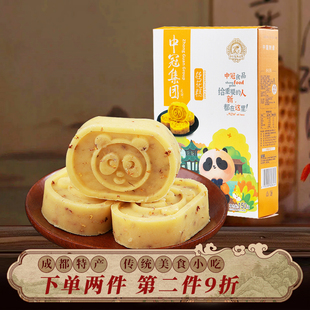 四川特产中冠桂花糕绿豆糕150g盒装传统点心成都特色糕点美食小吃