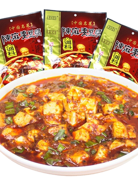 陈麻婆豆腐调料100g*5袋四川特产