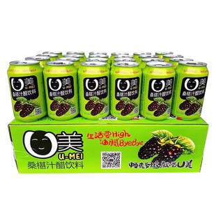 四川特产阆州醋U美桑椹醋饮料310ml礼盒阆中桑葚汁饮料桑果醋饮品