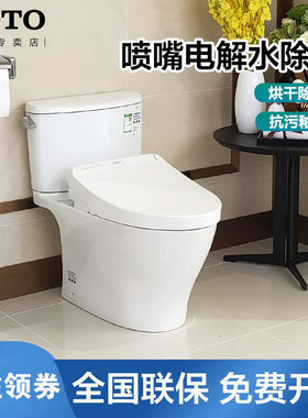 TOTO卫浴除臭超漩式智洁马桶即热