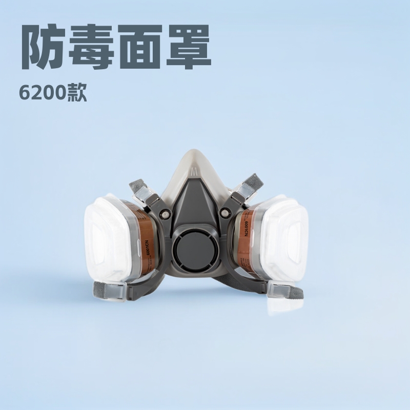 防毒面具防尘毒装修喷漆打磨煤炭