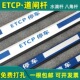 ETCP道闸杆蓝白八角杆水滴杆停车杆小区升降杆停车场拦车杆挡车