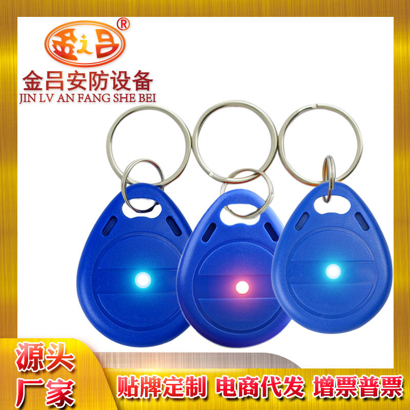 麻将桌麻将机检测器免电有程序亮金属探测器