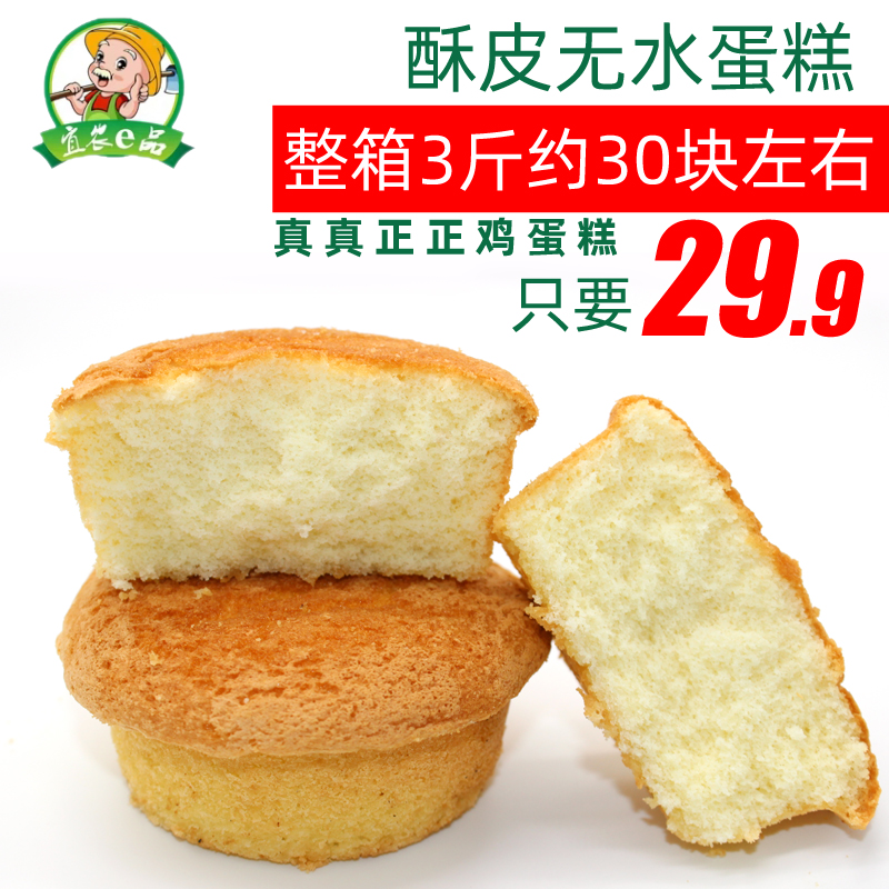 蛋糕纯手工无水槽子网红传统老式