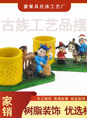 内蒙古工艺品摆件手工树脂装饰品旅游纪念品蒙古族彩色桌面摆饰