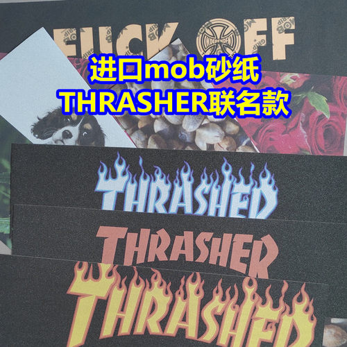 美国进口mob砂纸thrasher联名