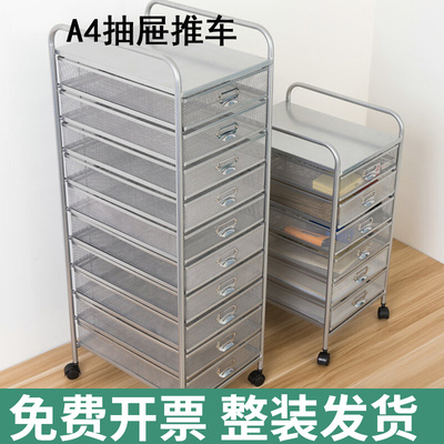铁艺多层A4文纳夹收件架A3加大10格属金办公档案杂志分类整理柜