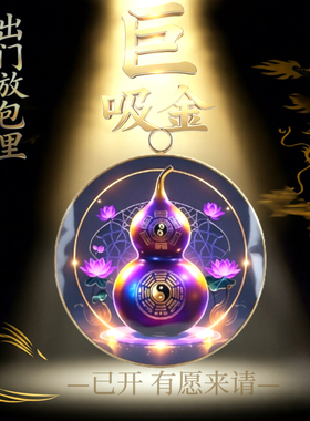 想来财招财 这里有巨吸金遇贵人转聚财招财男士女士运摆件