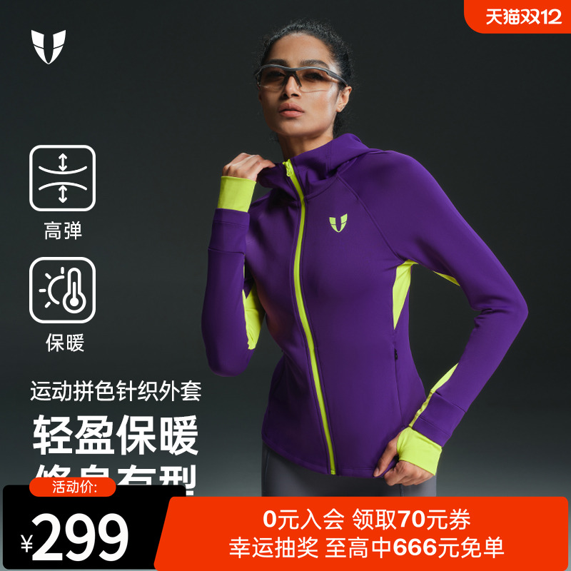 马甲线连帽瑜伽服修身外套