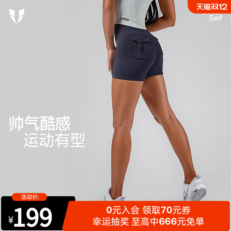 马甲线女跑步短裤健身