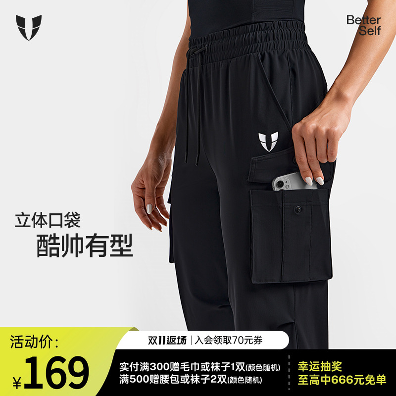 马甲线运动长裤女瑜伽户外运动休闲夏薄款黑色2025新款跑步酷飒风