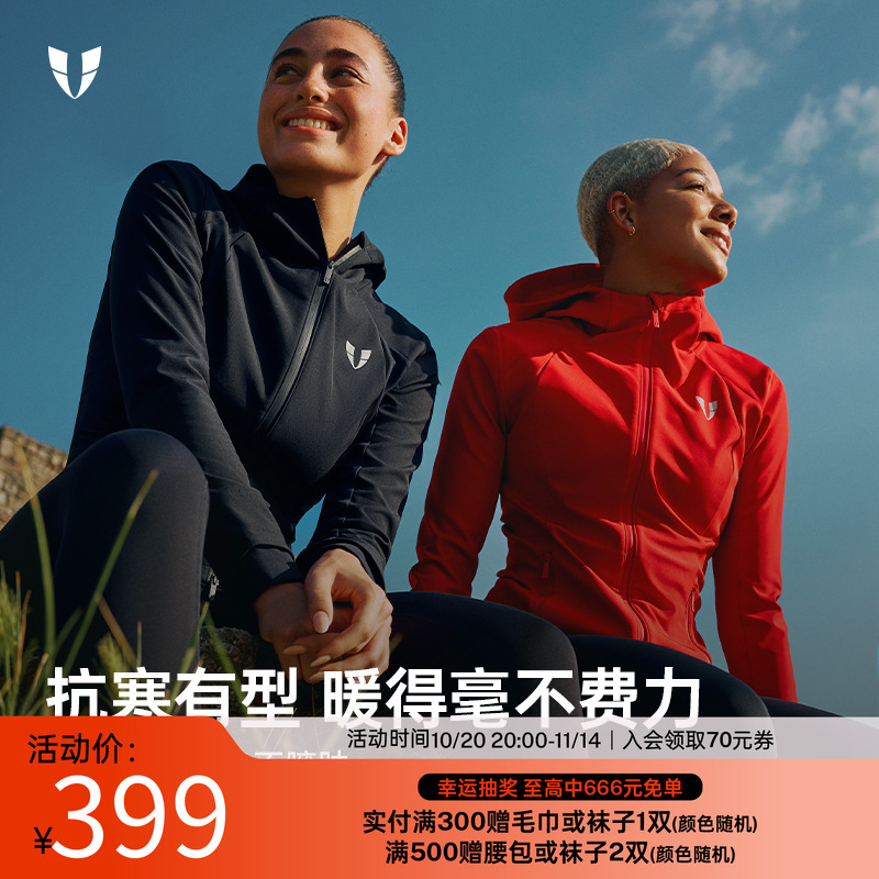 马甲线运动外套加绒冲锋衣上衣户外跑步防水健身运动服秋冬女款厚