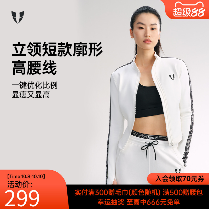 马甲线健身运动外套休闲户外跑步上衣训练服长袖运动服秋季女新款