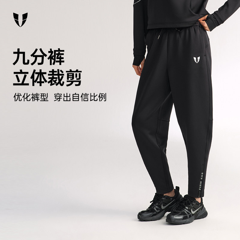 马甲线健身运动裤户外跑步训练休闲长裤女宽松九分裤松紧腰显瘦