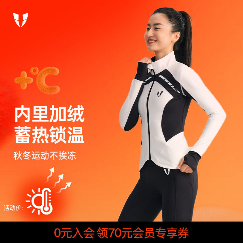 马甲线运动外套女户外跑步防风修身长袖秋冬瑜伽服紧身衣2026新款