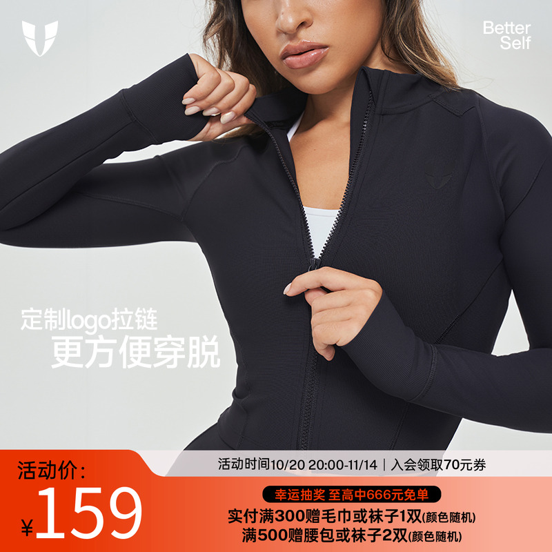 马甲线健身运动衣紧身瑜伽长袖小外套时尚休闲拉链短款女外套新品