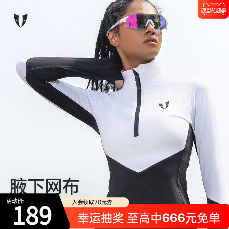 马甲线健身运动撞色上衣防震紧身衣户外跑步长袖骑行服健身服女