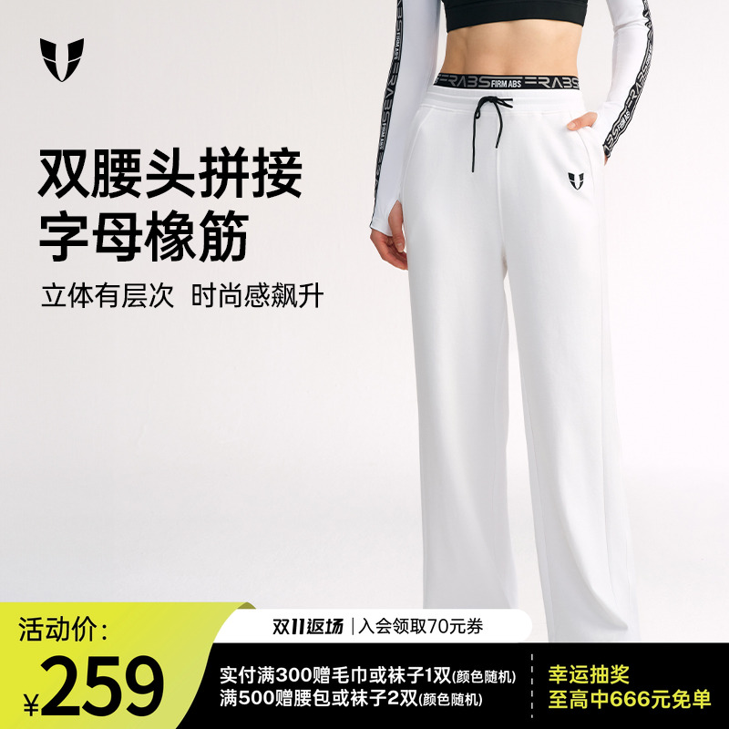 马甲线运动长裤女户外休闲显瘦宽松运动裤跑步健身裤子秋季新款