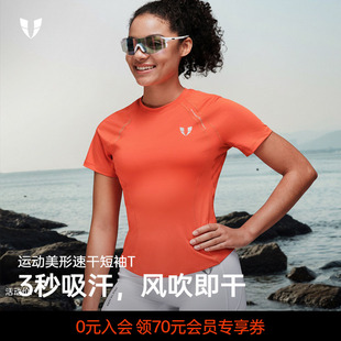 马甲线运动t恤女吸汗透气户外跑步防晒健身短袖上衣速干修身显瘦