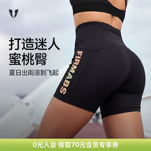 马甲线运动健身跑步马拉松速干短裤紧身外穿无痕提臀防走光四分裤