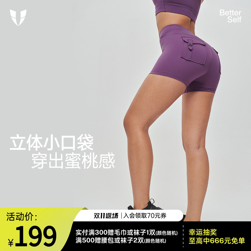 马甲线健身运动短裤口袋