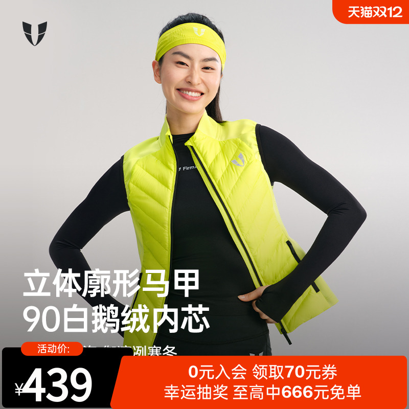 马甲线运动羽绒马甲女外穿