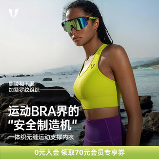马甲线运动内衣跑步健身文胸马拉松专业防震美背透气背心上衣新款