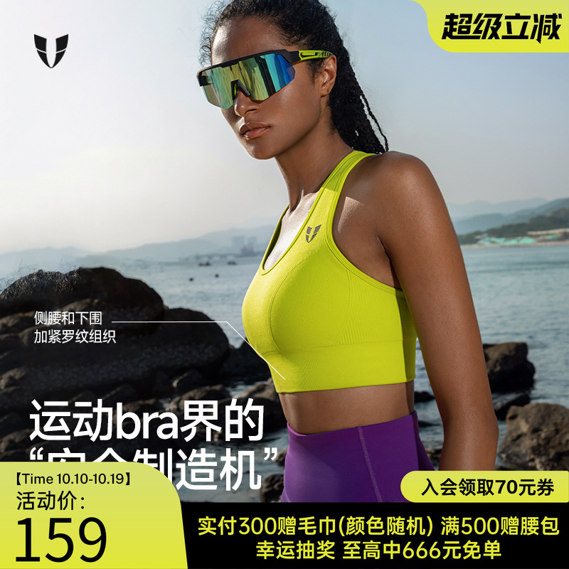马甲线运动马拉松健身紧身内衣户外跑步防震美背透气背心女士上衣