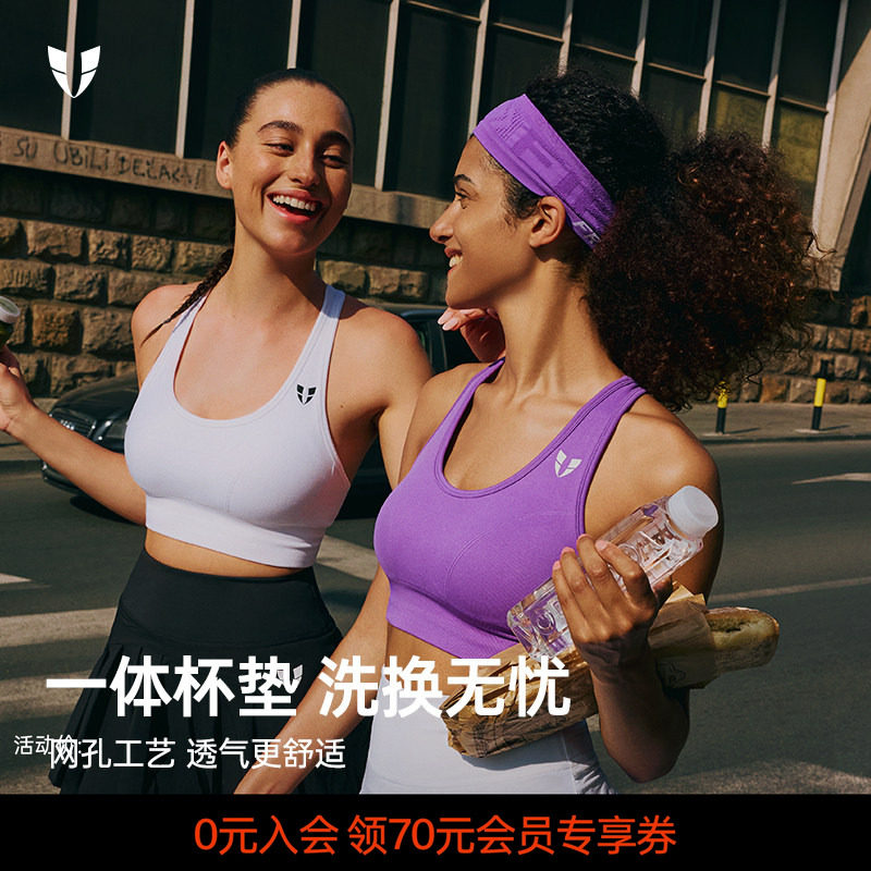 马甲线运动马拉松健身房内衣跑步防震美背透气背心女士上衣夏薄款