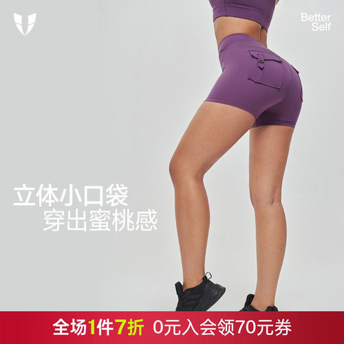 马甲线健身运动短裤口袋