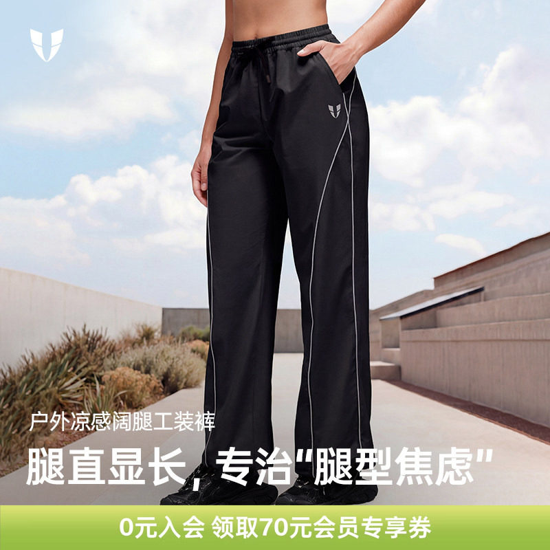 马甲线跑步运动健身长裤女宽松工装阔腿裤休闲直筒黑色春夏薄款