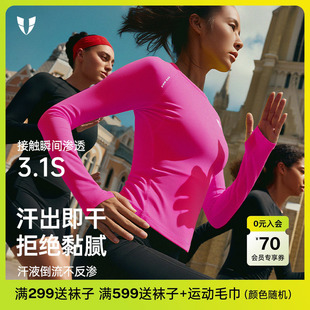 马甲线运动健身衣跑步上衣瑜伽服透气修身长袖t恤女2026新薄款夏